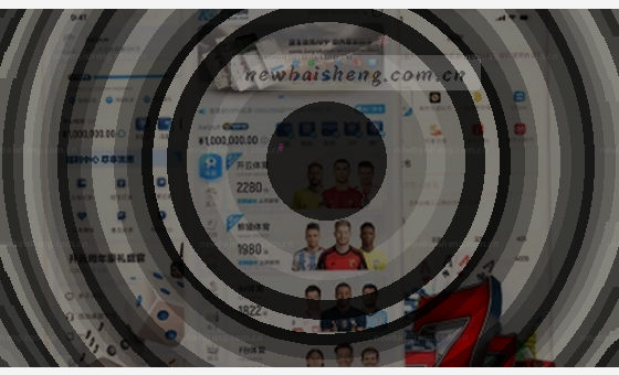 多端同步，体验无缝流转