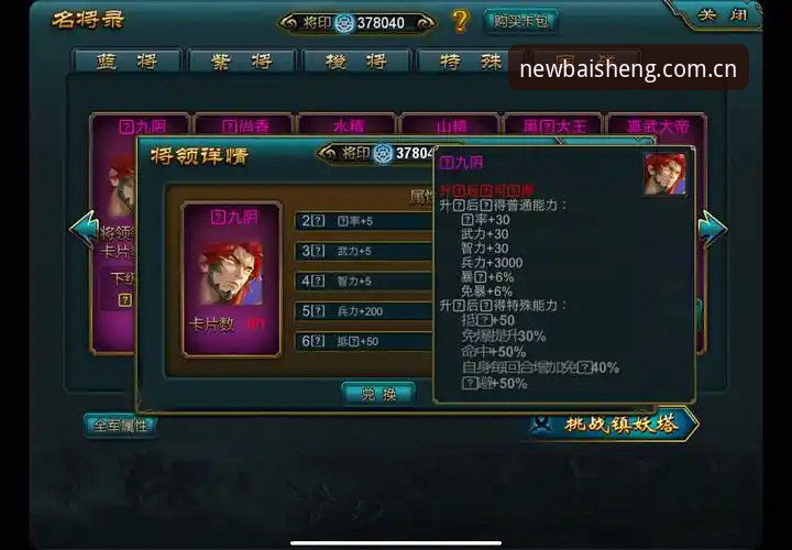 百胜游戏平台深度评测：在V3版本围观科达冲击三连冠的正确姿势